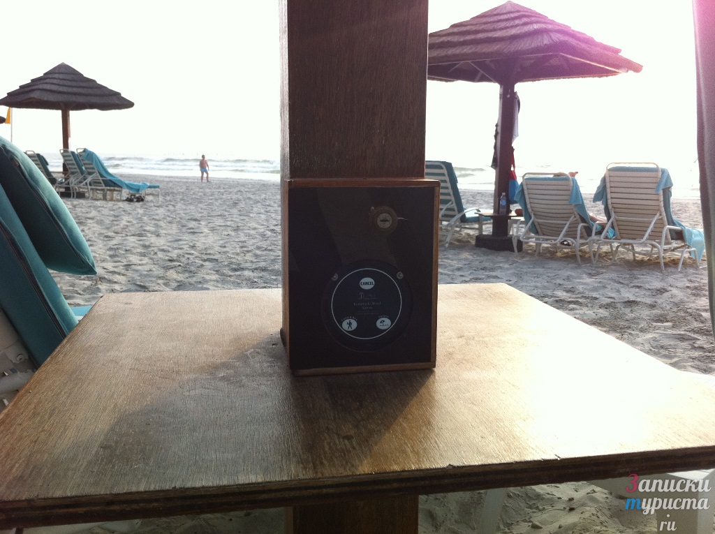 Кнопка вызова официанта на пляже в Ajman Kempinski Hotel