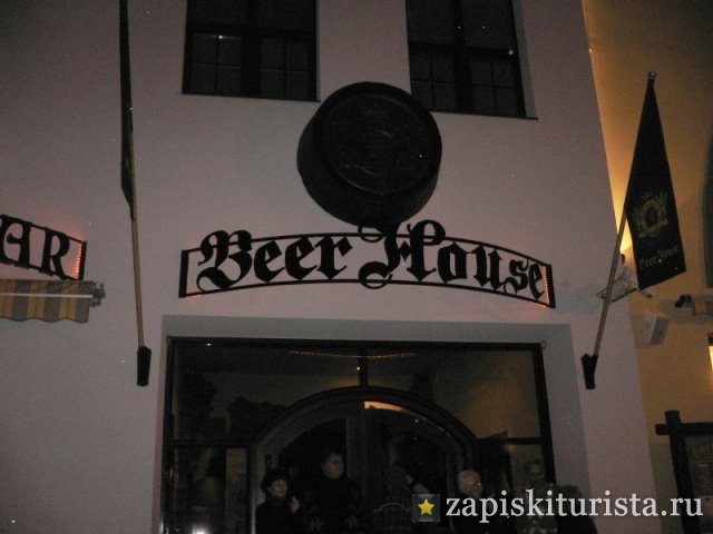 Beer House, Старый город, Таллин